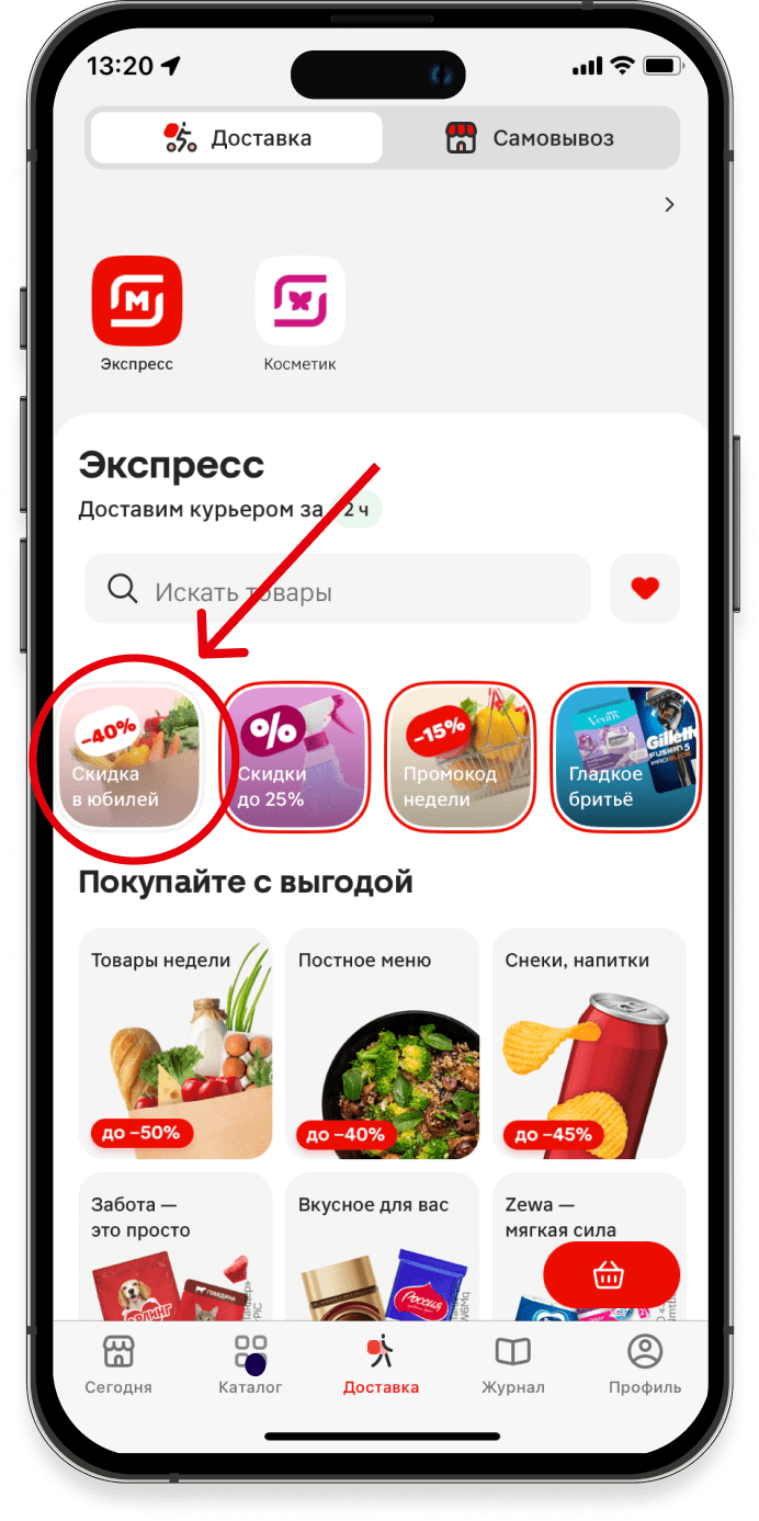 smartphone